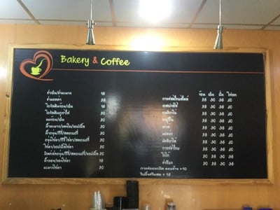 ป้ายราคาหรือสมุดเมนู