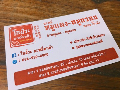 อื่นๆ