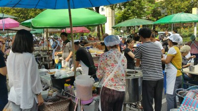 หน้าร้าน