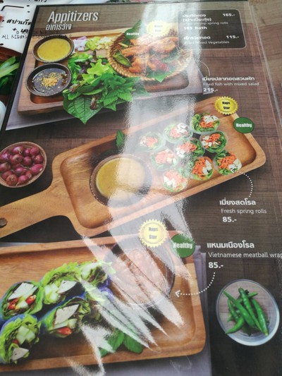 ป้ายราคาหรือสมุดเมนู