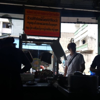 อื่นๆ