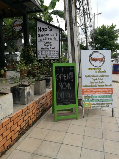 หน้าร้าน