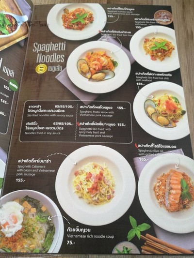 ป้ายราคาหรือสมุดเมนู