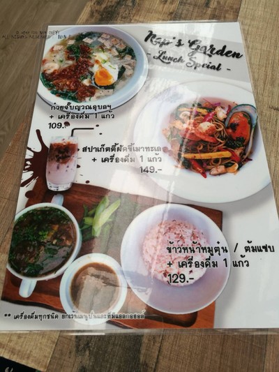 ป้ายราคาหรือสมุดเมนู