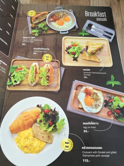 ป้ายราคาหรือสมุดเมนู