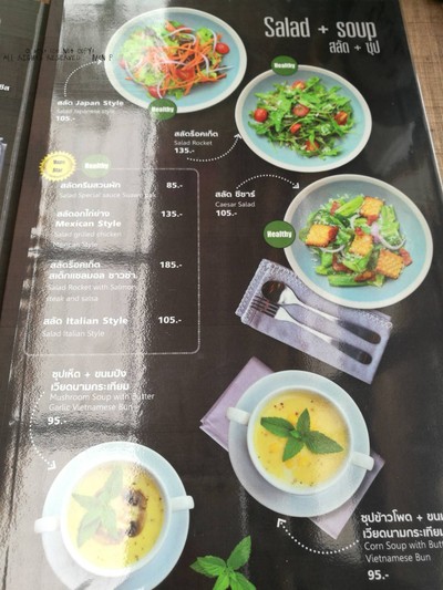 ป้ายราคาหรือสมุดเมนู