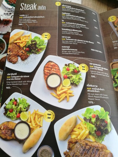 ป้ายราคาหรือสมุดเมนู