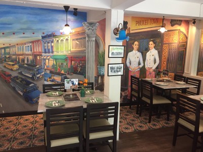 บรรยากาศ