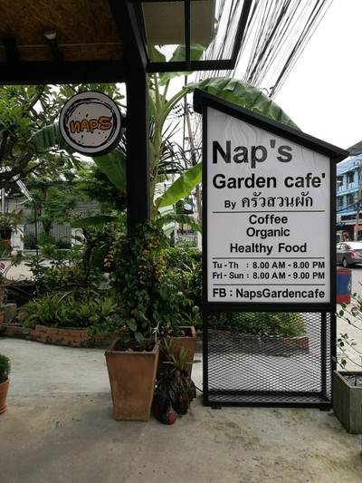 หน้าร้าน