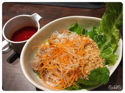 มิสไซง่อน