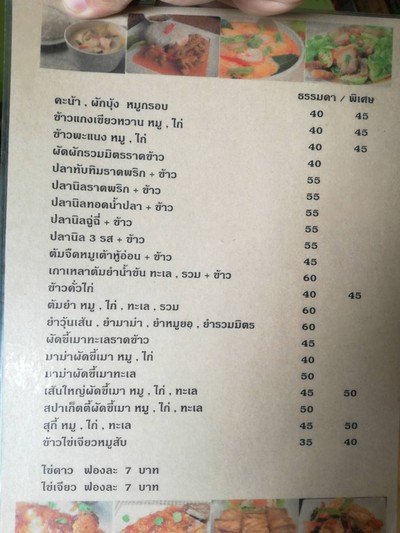 อื่นๆ