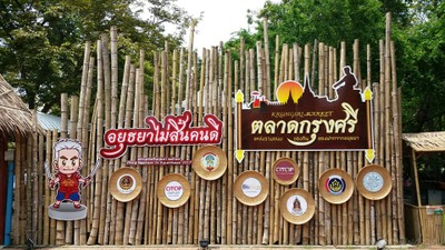 มุมถ่ายรูป