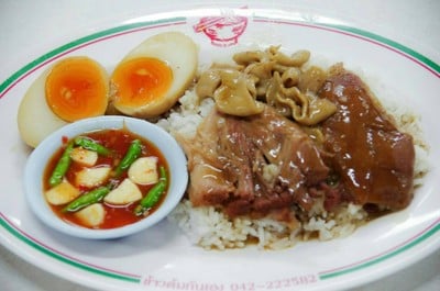 เมนูของร้าน ขาหมูตีสาม สาขาเจริญกรุง25