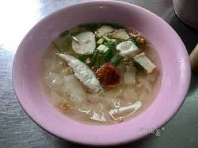 บะหมี่ลูกชิ้นปลา นิวยืนยง (New Yuenyong Noodles Restaurant) บะหมี่ลูกชิ้นปลา นิวยืนยง (New Yuenyong Noodles Restaurant)