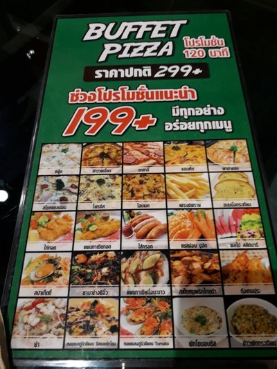 ป้ายราคาหรือสมุดเมนู