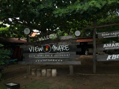 หน้าร้าน