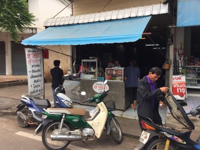 หน้าร้าน