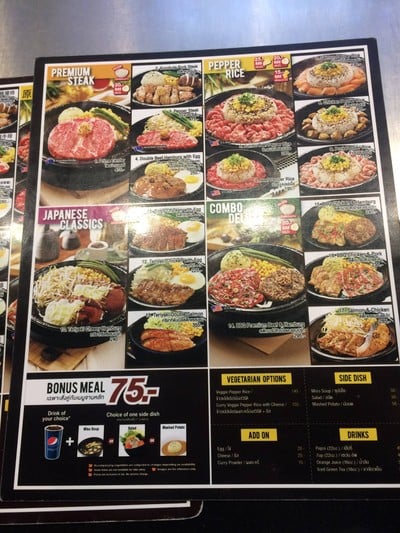 อื่นๆ