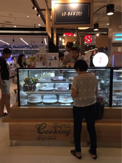 หน้าร้าน