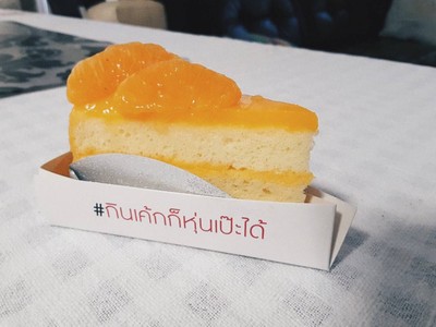 เค้กส้ม