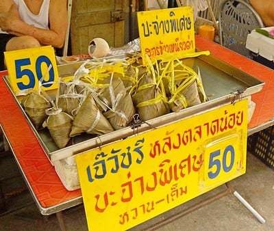 บ๊ะจ่างเจ๊วัชรี ตลาดน้อย