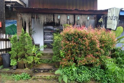 หน้าร้าน