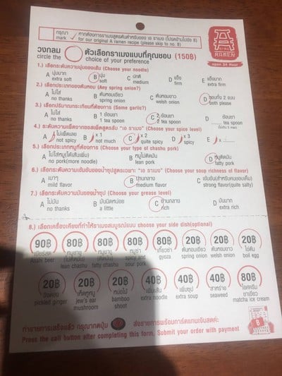 อื่นๆ