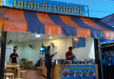 อื่นๆ