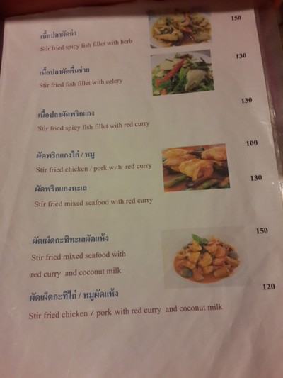 ป้ายราคาหรือสมุดเมนู