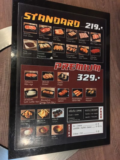 ป้ายราคาหรือสมุดเมนู
