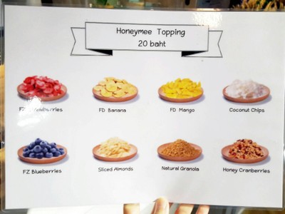 ท้อปปิ้งที่ต้องสั่งเพิ่ม