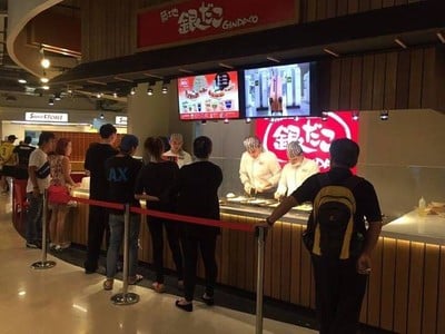 Gindaco (กินดาโกะ (ทาโกะยากิ)) Esplanade (Ratchada) ชั้น B Gindaco (กินดาโกะ (ทาโกะยากิ)) Esplanade (Ratchada) ชั้น B