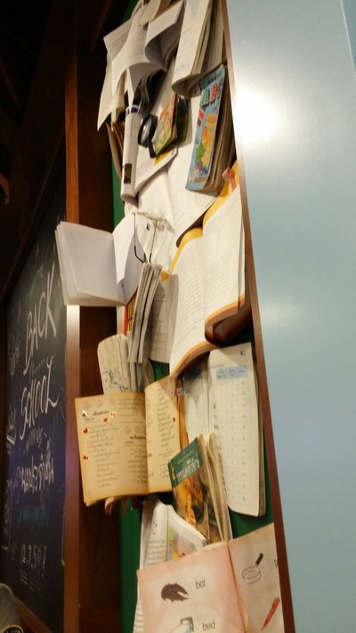 บรรยากาศ