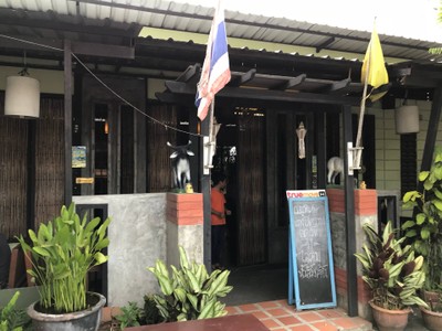 หน้าร้าน ลาบไก่บ้านโฮ่ง (ลูกสาว)