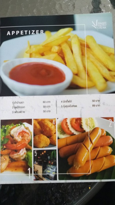อื่นๆ
