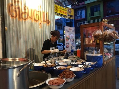 ต้มตุ๋น สูตรคุณย่า ปากซอยลาดพร้าว101