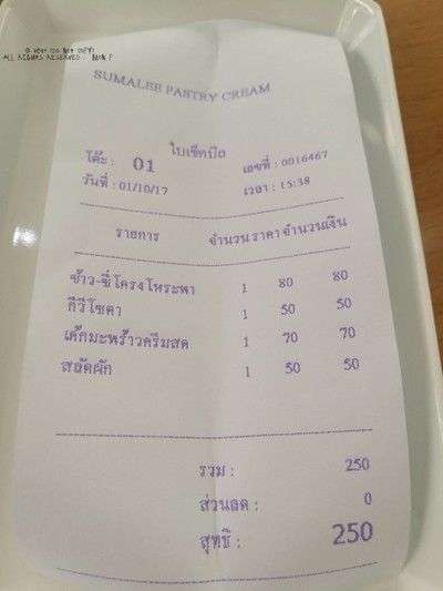 อื่นๆ