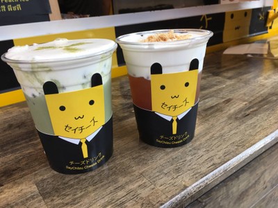 เมนูของร้าน Say chiizu Hokkaido cheese toast Siam Square One