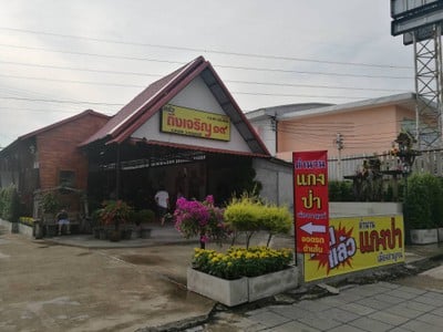 หน้าร้าน