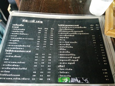 อื่นๆ