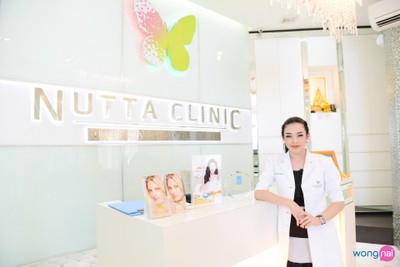 Nutta Clinic (ณัฐฐาคลีนิก) Major Avenue Nutta Clinic (ณัฐฐาคลีนิก) Major Avenue