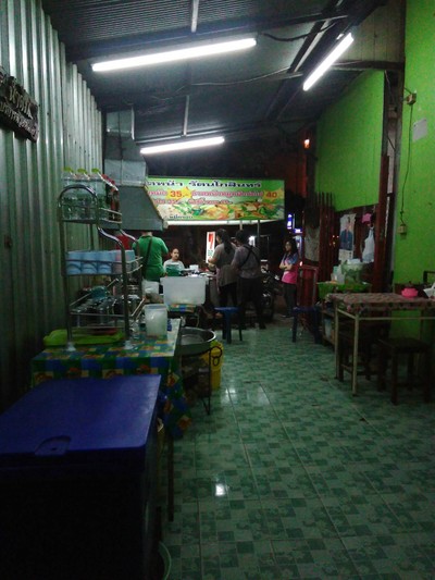 ราดหน้าห่อไข่หมูหมัก