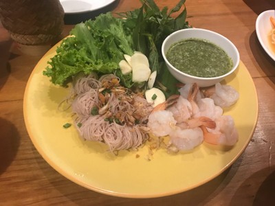 เมี่ยงกุ้ง
