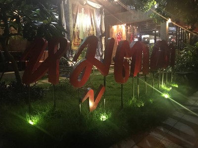 หน้าร้าน