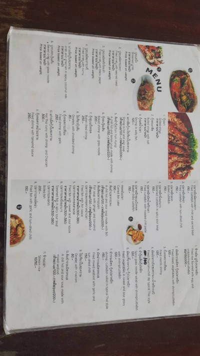 ป้ายราคาหรือสมุดเมนู