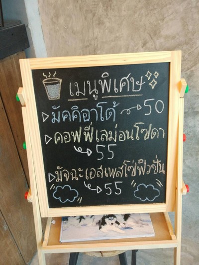 ป้ายราคาหรือสมุดเมนู