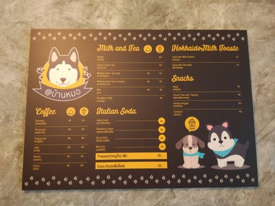 ป้ายราคาหรือสมุดเมนู