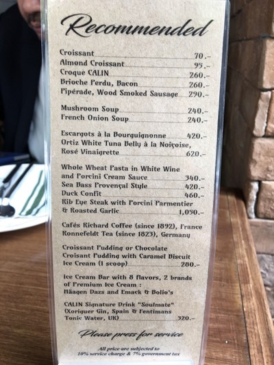 ป้ายราคาหรือสมุดเมนู