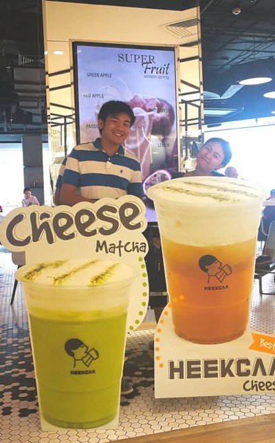 บรรยากาศ