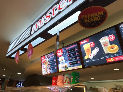 หน้าร้าน